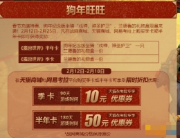 wow兰德鲁的礼物盒在哪领 兰德鲁的礼物盒奖励介绍