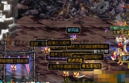 dnf黄金哥布林85史诗给谁换最好 黄金哥布林兑换85ss推荐
