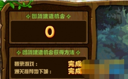 dnf第六周特殊图腾怎么建造 第6周特殊图腾建造顺序介绍