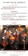 奇迹暖暖2018元宵节福利活动