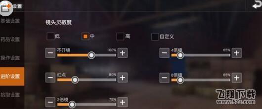 绝地求生刺激战场8倍镜卡顿怎么办_8倍镜卡顿解决办法