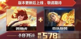 王者荣耀幸运汤圆一天可以获得多少个 元宵节活动幸运汤圆攻略