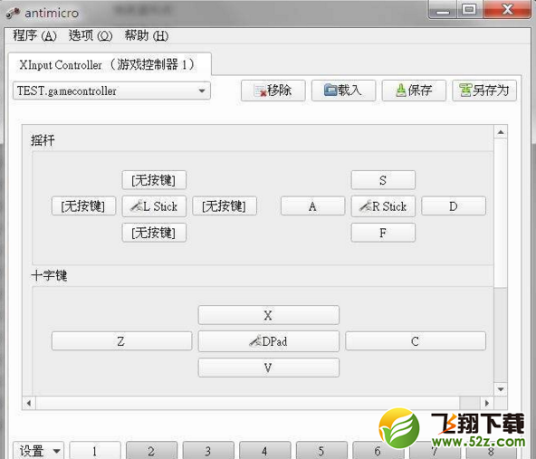 金庸群侠传5手柄怎么设置_金庸群侠传5手柄设置方法