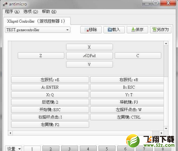 金庸群侠传5手柄怎么设置_金庸群侠传5手柄设置方法