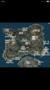绝地求生刺激战场3级头在哪儿捡 刺激战场三级头刷新地点分享