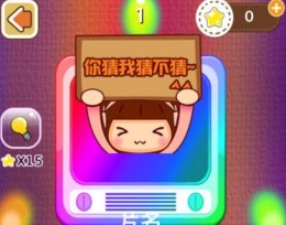 抖音猜台词的软件是什么 抖音猜台词的软件介绍