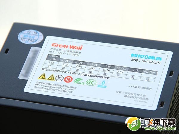 玩游戏适合买什么电源 值得购买的品质电源推荐