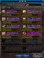dnf迷你诺尔妮位置分享