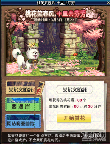dnf迷你诺尔妮在哪儿_dnf迷你诺尔妮位置分享