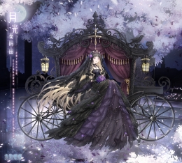 奇迹暖暖月光奏鸣曲套装获取方法一览