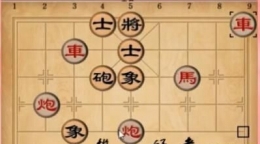 天天象棋残局挑战65期怎么过 残局挑战第65期攻略