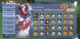 武林外传手游金币快速刷取技巧攻略