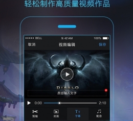 录屏大师录制视频的画质设置方法教程