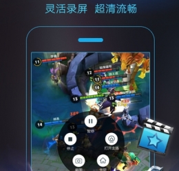 录屏大师修改视频名字方法教程