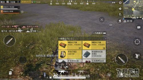 绝地求生刺激战场3月新春特训版内容爆料