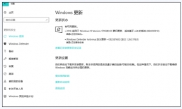 Win10 Build 16299.251更新内容介绍