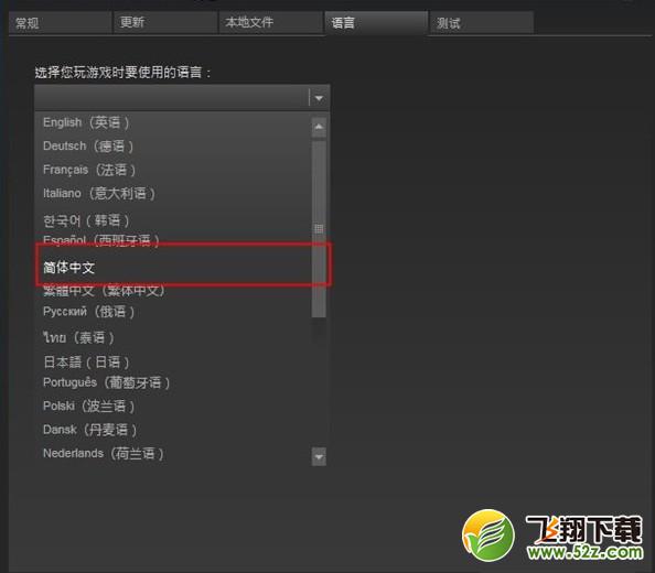 蔚蓝Celeste怎么设置中文_蔚蓝Celeste中文设置方法