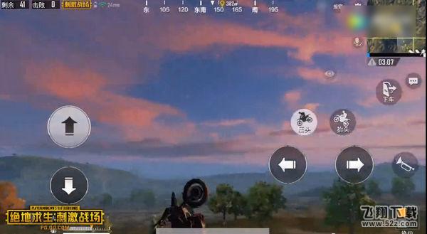 刺激战场摩托车怎么空翻_绝地求生刺激战场摩托车翻转技巧详解 