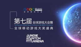 IPA独立游戏开发者大赛：距离报名截止不到一周！大会女神节福利！
