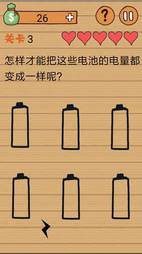 最囧烧脑洞坑爹游戏第三关攻略_最囧烧脑洞坑爹游戏第三关通关图文攻略