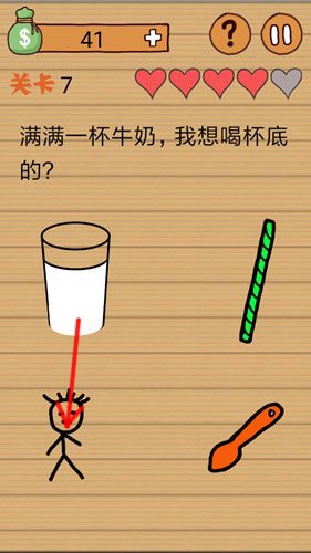 最囧烧脑洞坑爹游戏第七关攻略_最囧烧脑洞坑爹游戏第七关通关图文攻略
