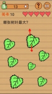 《最囧烧脑洞坑爹游戏》第十关图文攻略