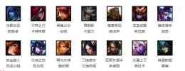 lol3.9-3.15日周免英雄介绍