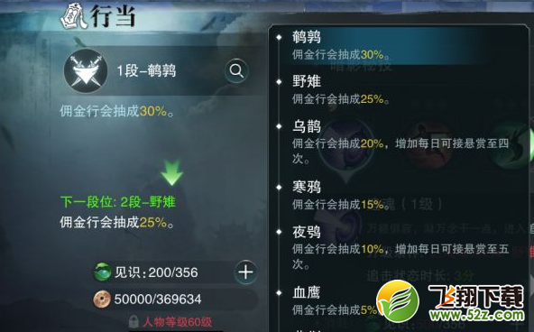qq飞车手游个人道具赛怎么玩 个人道具赛夺冠攻略