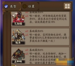 阴阳师逢魔之魂怎么获得 逢魔之魂速刷攻略分享