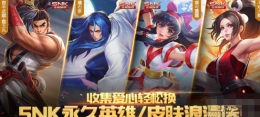 王者荣耀甜蜜爱心不够怎么办 54个甜蜜爱心获得攻略