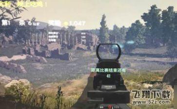 绝地求生刺激战场水鬼怎么打_绝地求生刺激战场水鬼击杀攻略