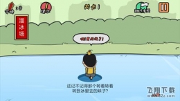 总有刁民想害朕手游第一关通关攻略