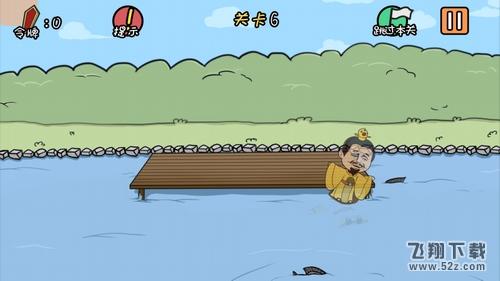总有刁民想害朕第六关怎么过_总有刁民想害朕手游第六关通关攻略