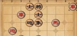 天天象棋残局挑战第66期攻略