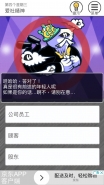 THE 加班逃脱游戏第18关通关攻略