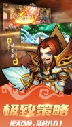 魔纹三国新手教学
