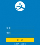 支付宝查询附近汽车维修店方法教程
