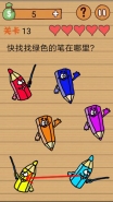 《最囧烧脑洞坑爹游戏》第13关图文攻略