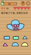 《最囧烧脑洞坑爹游戏》第18关图文攻略