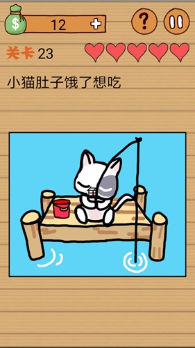 最囧烧脑洞坑爹游戏第23关攻略_最囧烧脑洞坑爹游戏第23关通关图文攻略