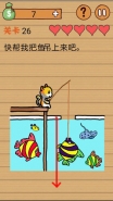 《最囧烧脑洞坑爹游戏》第26关图文攻略