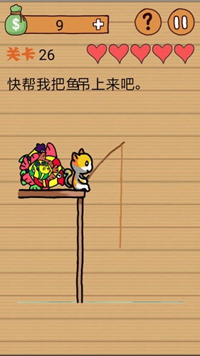 最囧烧脑洞坑爹游戏第26关攻略_最囧烧脑洞坑爹游戏第26关通关图文攻略