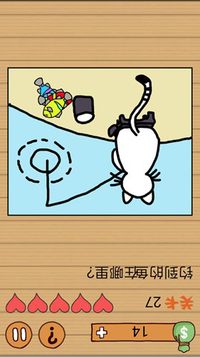 最囧烧脑洞坑爹游戏第27关攻略_最囧烧脑洞坑爹游戏第27关通关图文攻略