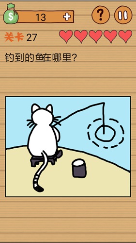 最囧烧脑洞坑爹游戏第27关攻略_最囧烧脑洞坑爹游戏第27关通关图文攻略