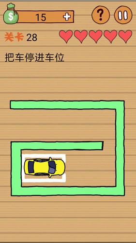 最囧烧脑洞坑爹游戏第28关攻略_最囧烧脑洞坑爹游戏第28关通关图文攻略