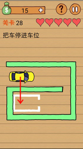 最囧烧脑洞坑爹游戏第28关攻略_最囧烧脑洞坑爹游戏第28关通关图文攻略