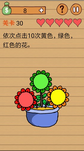 最囧烧脑洞坑爹游戏第30关攻略_最囧烧脑洞坑爹游戏第30关通关图文攻略