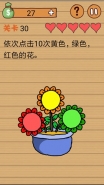 《最囧烧脑洞坑爹游戏》第30关图文攻略