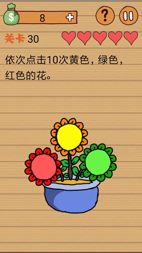 最囧烧脑洞坑爹游戏第30关攻略_最囧烧脑洞坑爹游戏第30关通关图文攻略