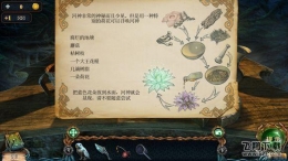 密室逃脱绝境系列4迷失森林第四部分攻略 通关流程攻略